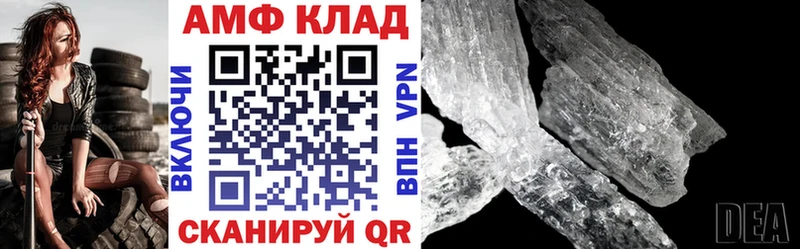 Амфетамин Premium  Купить  Касли 