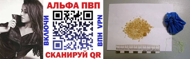 Alpha PVP СК КРИС Купить где Касли