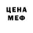 Первитин Декстрометамфетамин 99.9% ATOM 4IK