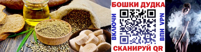 Купить закладки  Касли  Печенье с ТГК конопля 