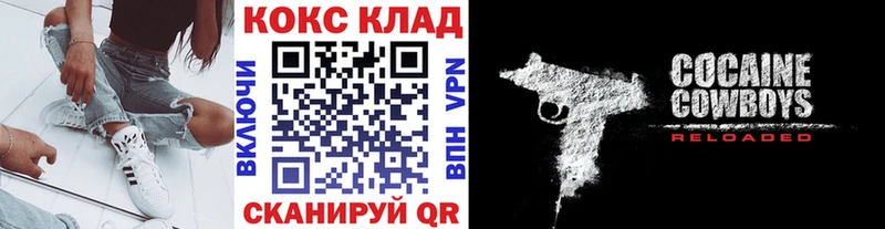 COCAIN Колумбийский  Купить  Касли 