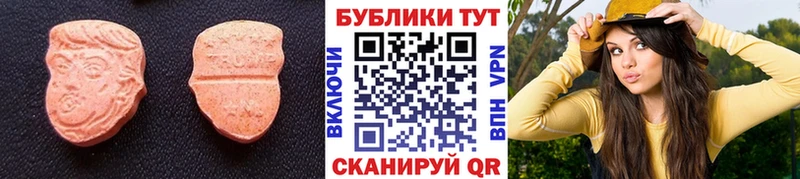 Экстази 250 мг  Купить закладки  Касли 