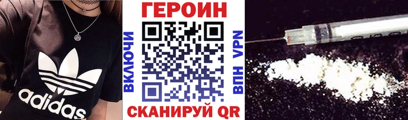 Героин Афган Купить где Касли