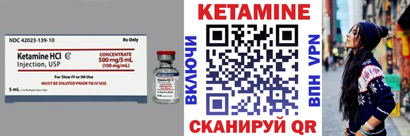 Купить закладки Касли Кетамин VHQ
