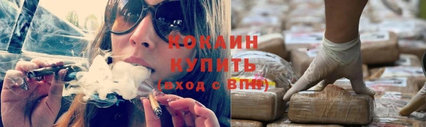 трава Заволжье