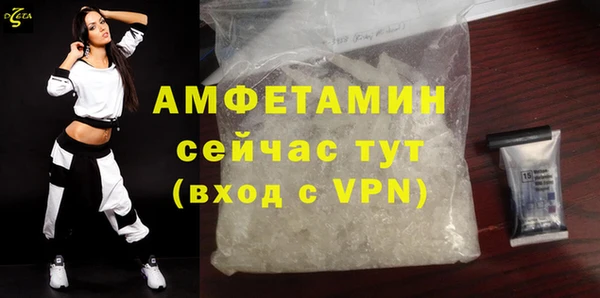 мяу мяу кристалл Зерноград