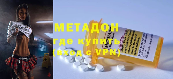 трава Заволжье