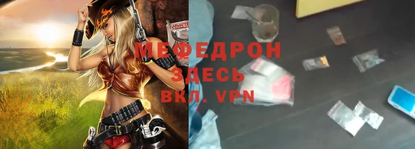 mix Заволжск