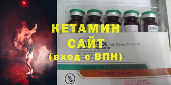 трава Заволжье