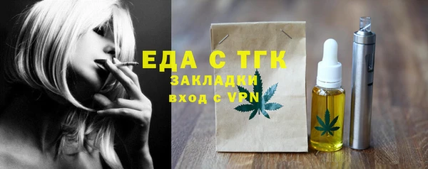 трава Заволжье