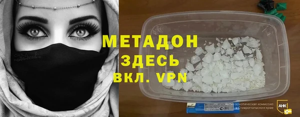 mix Заволжск