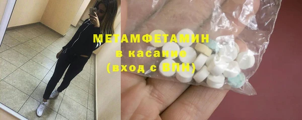 трава Заволжье