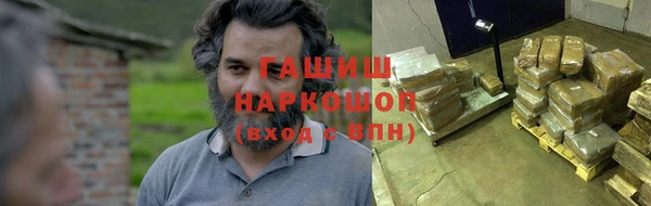 mix Заволжск