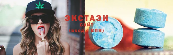 трава Заволжье