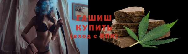 трава Заволжье