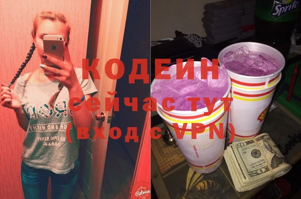 кокаин Зеленодольск