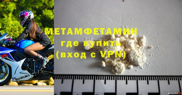 мяу мяу кристалл Зерноград