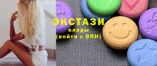 кокаин Зеленодольск