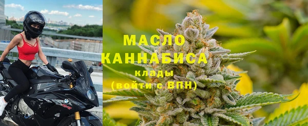 трава Заволжье