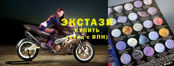 mdma Зеленокумск