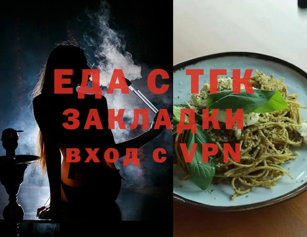 хмурый Заводоуковск