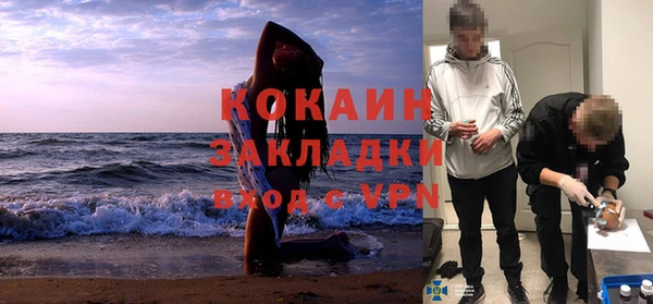 трава Заволжье