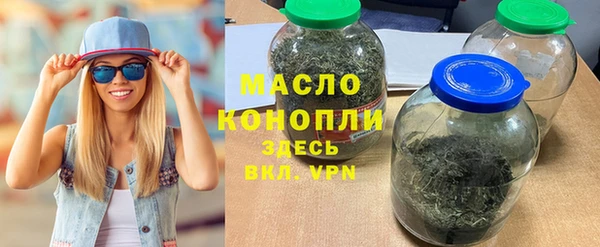 трава Заволжье