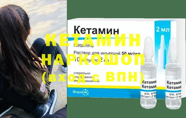 трава Заволжье