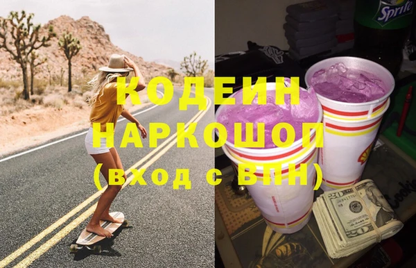 трава Заволжье