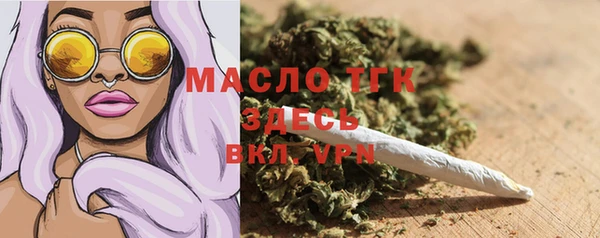 хмурый Заводоуковск