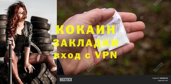хмурый Заводоуковск