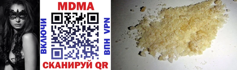 Купить  Касли  MDMA кристаллы 
