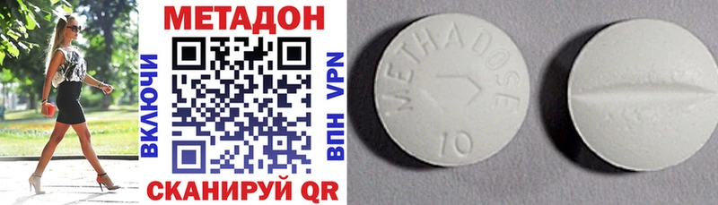 Купить где Касли Метадон белоснежный