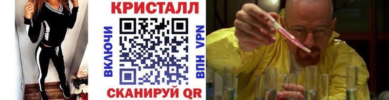 Метамфетамин пудра Купить закладки Касли