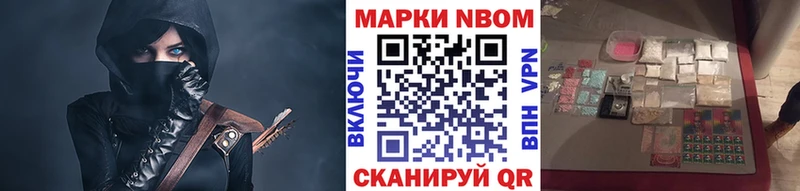 Купить  Касли  Марки N-bome 1,8мг 